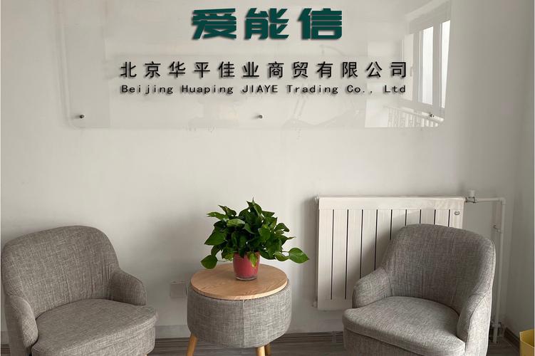 公司经营范围包括:销售计算机软硬件及外围设备零配件,电子产品,机械