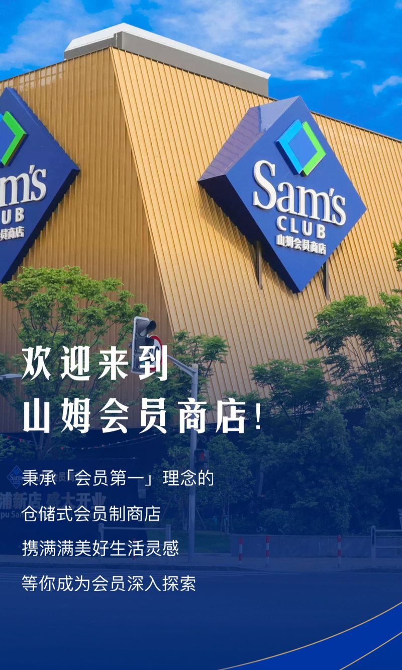 &nbsp;商品种类丰富:涵盖了食品,日用品,电器,服装,美妆等众多品类.