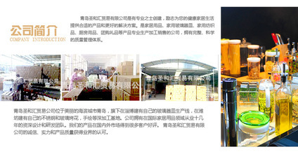 【清新厨房源自品味居 实用广告促销礼品首选 欧美风尚如花绽放】价格,厂家,图片,玻璃工艺品,青岛圣和汇贸易-